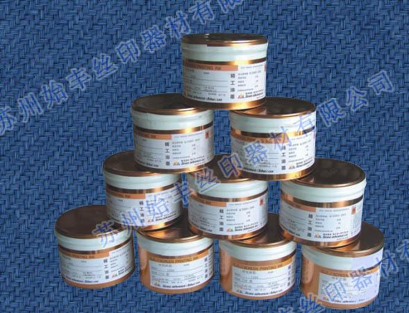 搜好货网 产品库 陶瓷油墨 高温
