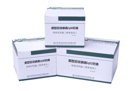 只需 3 分钟出结果,全球第一个检定合格的新冠病毒检测产品问世