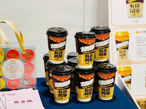 茯茶产品研发中心 正式挂牌成立
