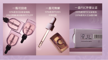 欧盟发布D4、D5、D6限用令,花皙蔻纯净美妆标准再次引领全球