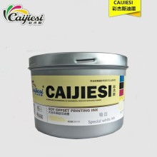  昆山富士化研公司 主营 各类油墨 cdvcd.crd
