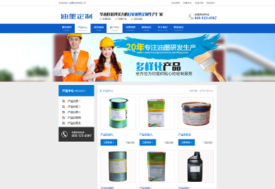 织梦cms响应式院校培训招生教育网站模板源码[带手机版]
