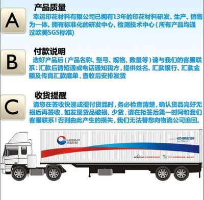 供应八爪鱼机专用油墨,3D热固厚板油墨_精细化学品_世界工厂网中国产品信息库