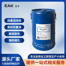 byk346有机硅流平剂