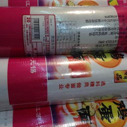 售esj 580食品专用油墨喷码机