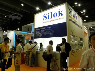silok--2010广州涂料展