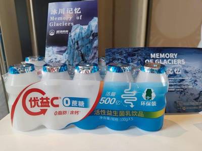 蒙牛亮相第28届联合国气候变化大会,向世界展示中国乳企绿色名片