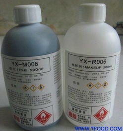 康迪喷码机耗材康迪喷码机油墨康迪喷码机墨水 供应信息