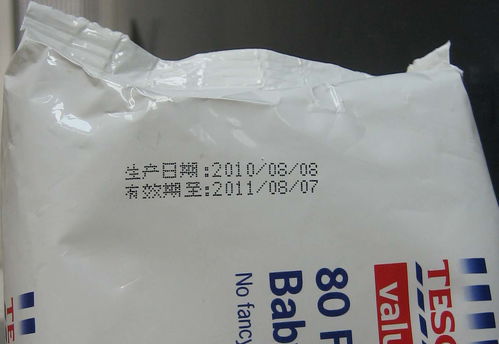 万源油墨打码机热线电话