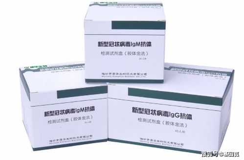 盘点新冠检测中常用的方法