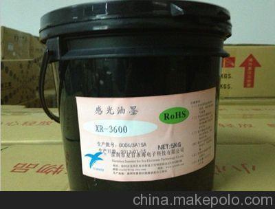 杭州哲博检测感光油墨成分分析配方还原技术研发图片,杭州哲博检测感光油墨成分分析配方还原技术研发图片大全