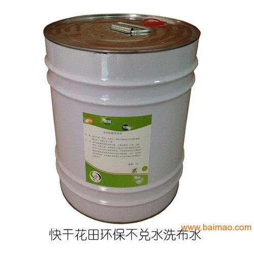 花田环保洗布水,油墨清洗剂,厂家专业研发生产,花田环保洗布水,油墨清洗剂,厂家专业研发生产生产厂家,花田环保洗布水,油墨清洗剂,厂家专业研发生产价格