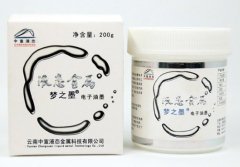 云南科威液态金属谷研发