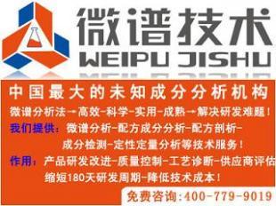彩晶玻璃油墨配方还原成分分析_精细化学品_世界工厂网