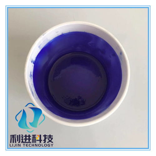 不可逆感温变色油墨 不可逆的感温变色油墨是怎样变色的