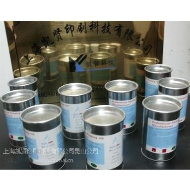单组分免烘烤自干金属油墨