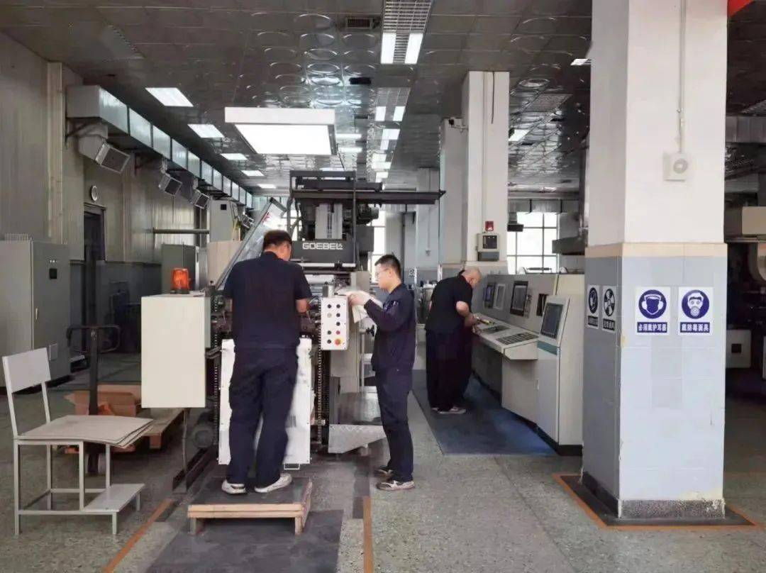 北京邮票厂水性油墨研发纪实