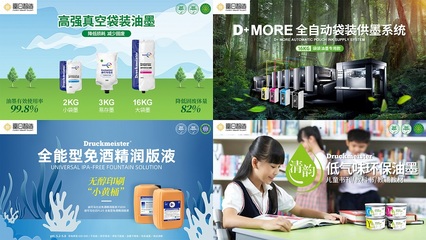 聚焦 | 2019中国印刷业创新大会掀起绿色飓风