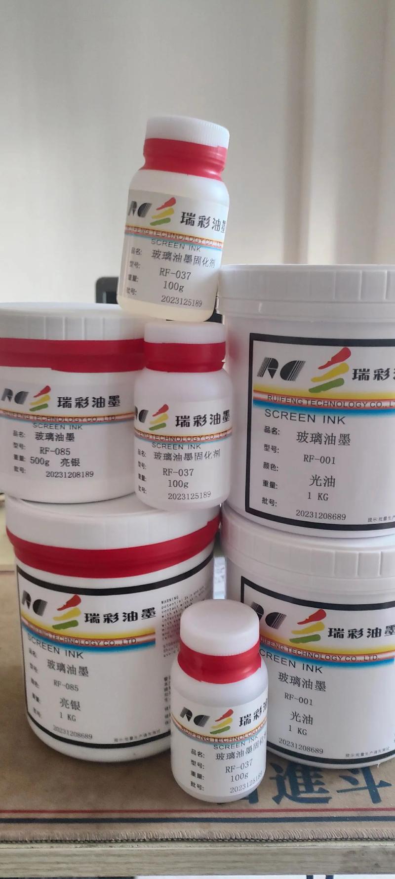 瑞峰科技(瑞彩油墨)主营,高品质丝印油墨.本公司研发
