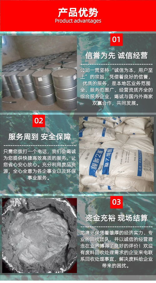 汕头回收油墨厂原料 深圳回收分散润湿剂