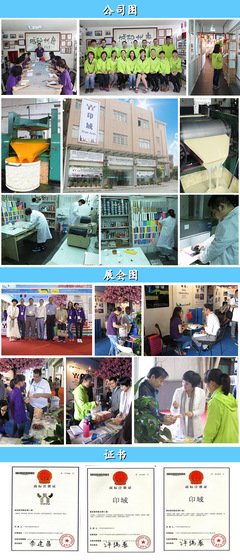 红外吸收隐形油墨 特种防伪油墨