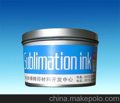 供应油墨图片,供应油墨图片大全,新乡市华锋热转印材料研发中心-