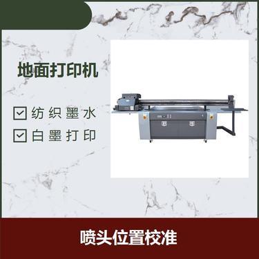 热转印油墨