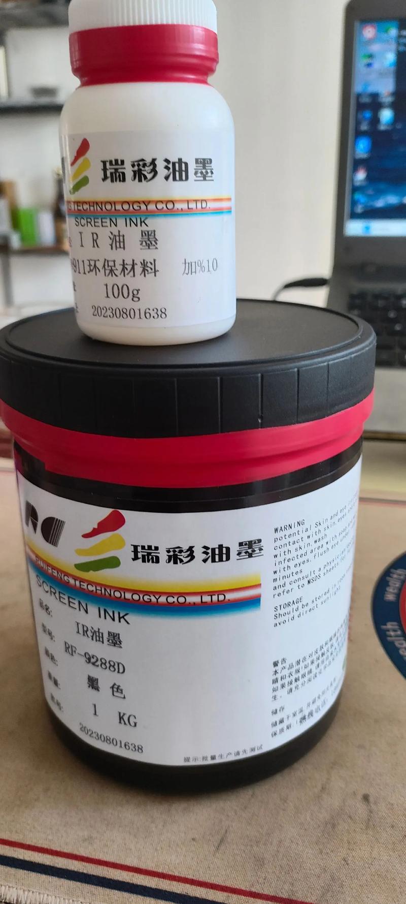 主营,高品质丝印油墨.本公司研发