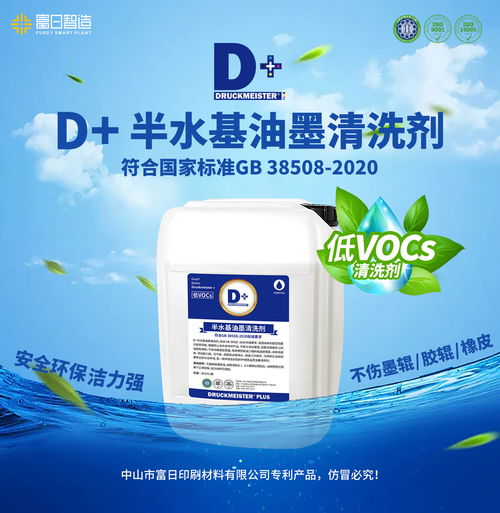 环保督察已下沉,涉vocs的企业应该做好哪些自查工作