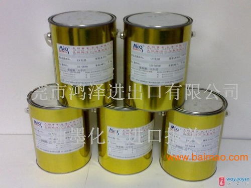 化工用品油墨进口代理商检报关,油墨进口流程,化工用品油墨进口代理商检报关,油墨进口流程生产厂家,化工用品油墨进口代理商检报关,油墨进口流程价格
