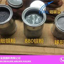 山东银箭环保型油墨铝银浆 章丘金属颜料在油墨研发中的创新与突破