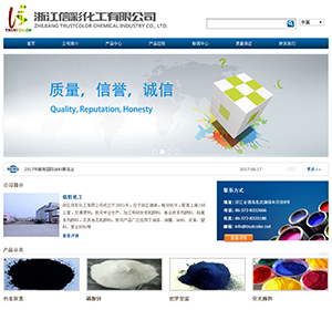 油墨技术的创新研发 驱动子公司未来发展的核心动力