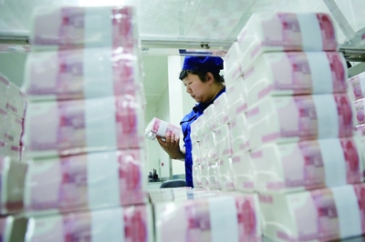 特刊 | 承载着峥嵘岁月 人民币油墨研发与共和国经济腾飞的印记