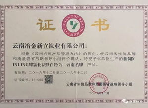 科技为墨，绘就产业新蓝图 论油墨研发中的技术创新与产业引领