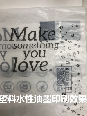 印塑料包装袋要了解的基本知识