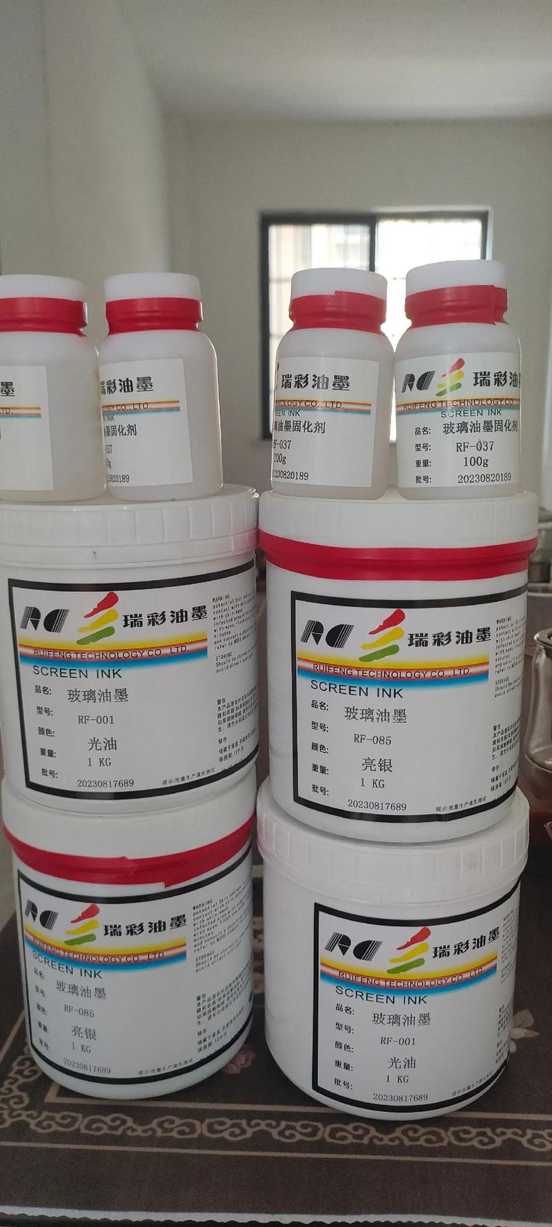 丝印油墨的研发 铸就高品质打印的关键