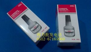 贴近市场需求的技术探索 得力Delí 7521黑色瓶装油墨的研发之路