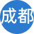 成都性息