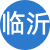 临沂性息