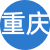 重庆性息
