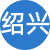 绍兴性息