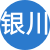 银川性息
