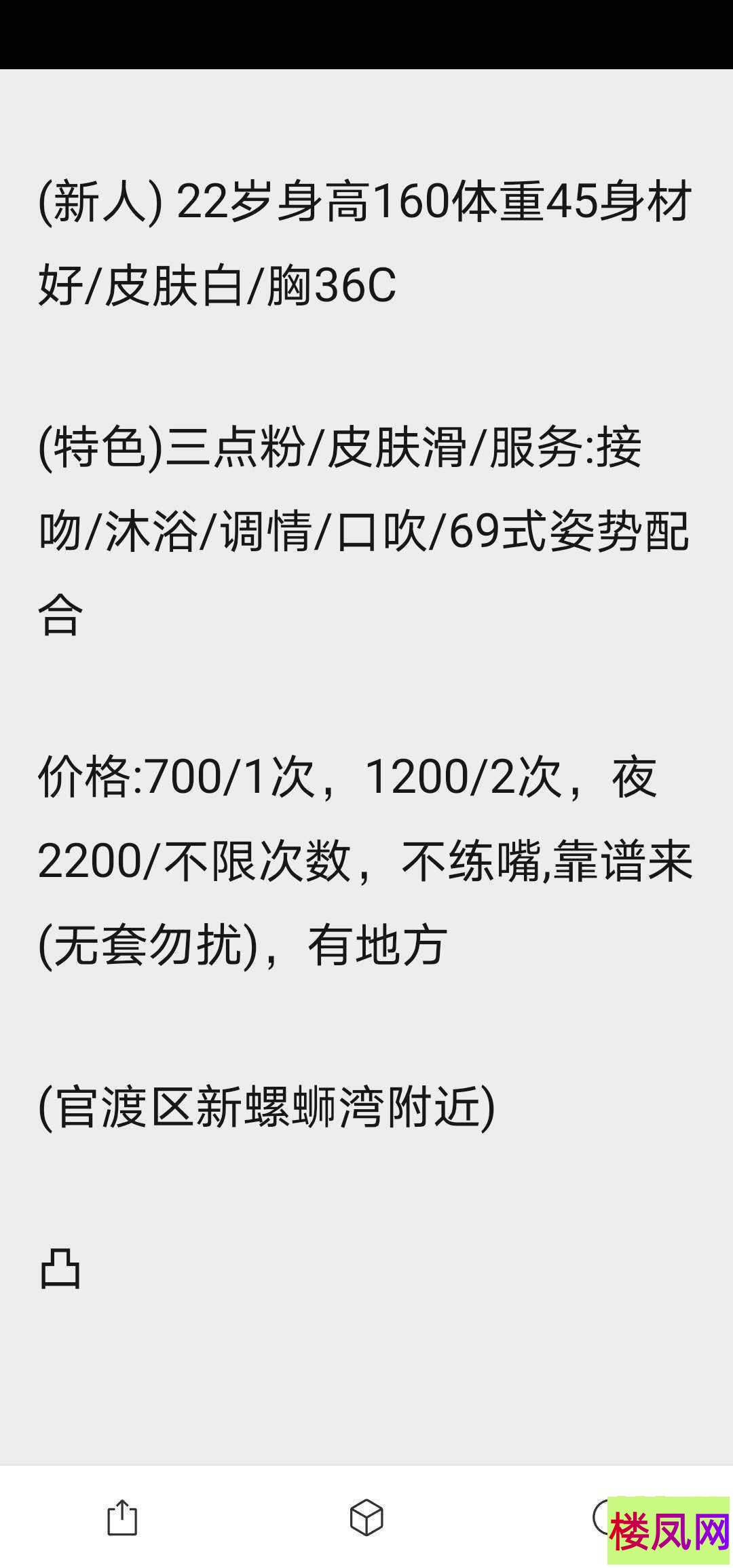 042924mqeasvedefznhknz.jpg