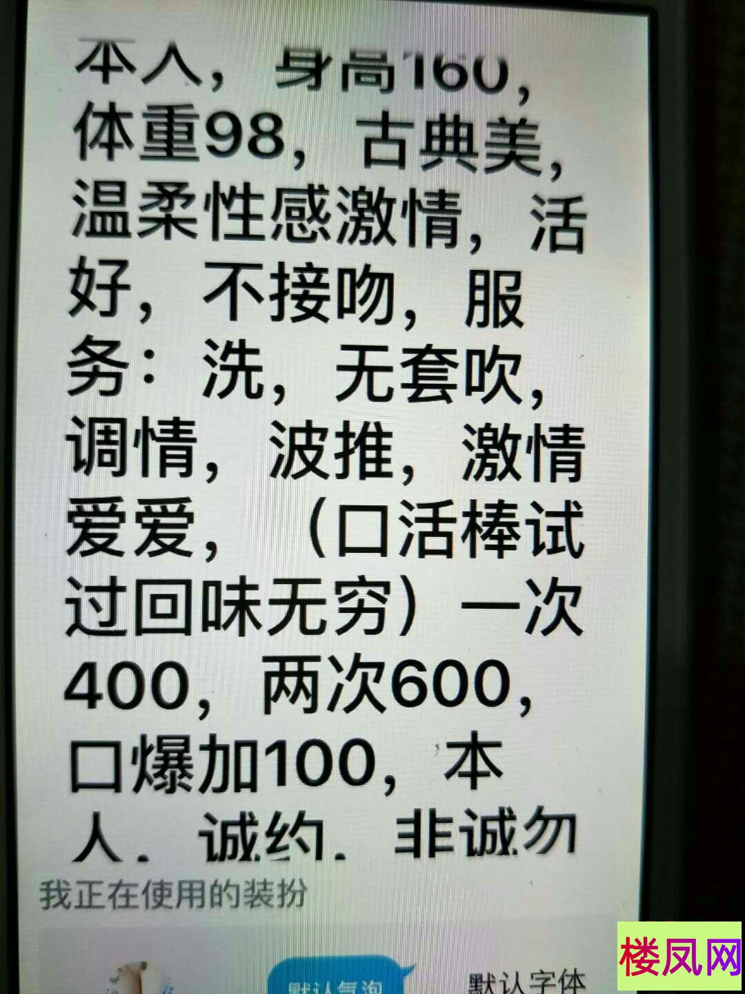 043633f8alddelacklddll.jpeg