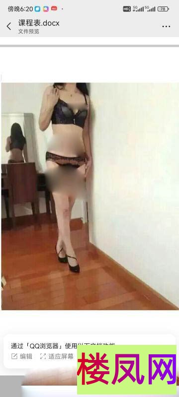 051506lukcrtew2z8jt84k.jpg