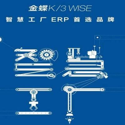 易而普“K3智能财税，引领未来”培训活动暨油墨研发新进展在金蝶大厦圆满举办